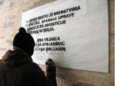 Akcija "Čas istorije" kuda.
